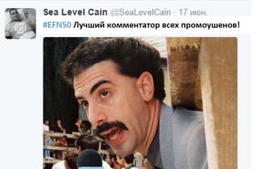 «Фьёдор, Фьёдор — это значит «Федор»». Комментатор, который «покорил» весь мир ММА