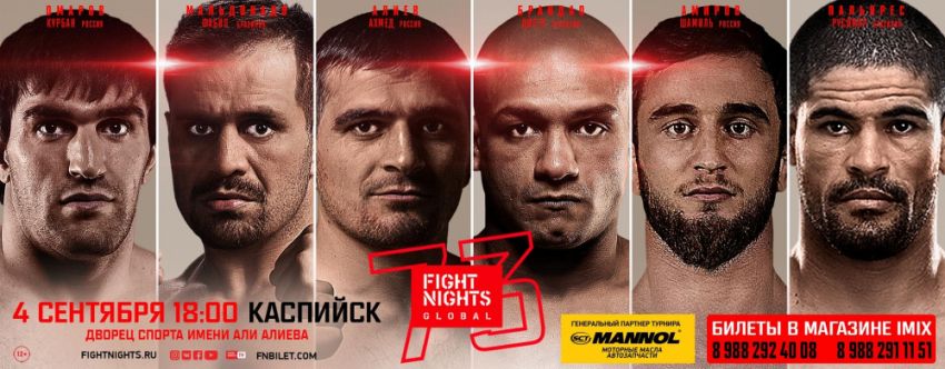 Прямая трансляция FIGHT NIGHTS GLOBAL 73