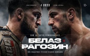 Прямая трансляция RCC 25