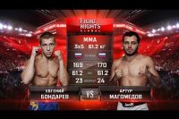 Видео боя Евгений Бондарев - Артур Магомедов Fight Nights Global 64