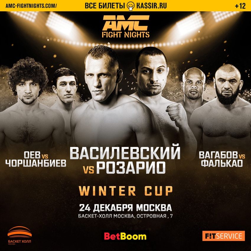 Прямая трансляция AMC Fight Nights Global: Winter Cup: Вячеслав Василевский – Джонас Розарио