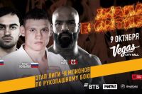 Прямая трансляция ЖАРА Fight Show Раймонд Магомедалиев - Райан Форд