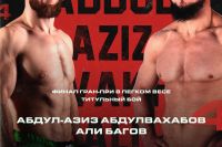 Прямая трансляция ACA 189