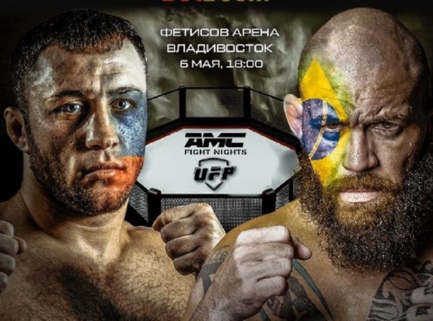 AMC Fight Nights 111. Смотреть онлайн прямой эфир