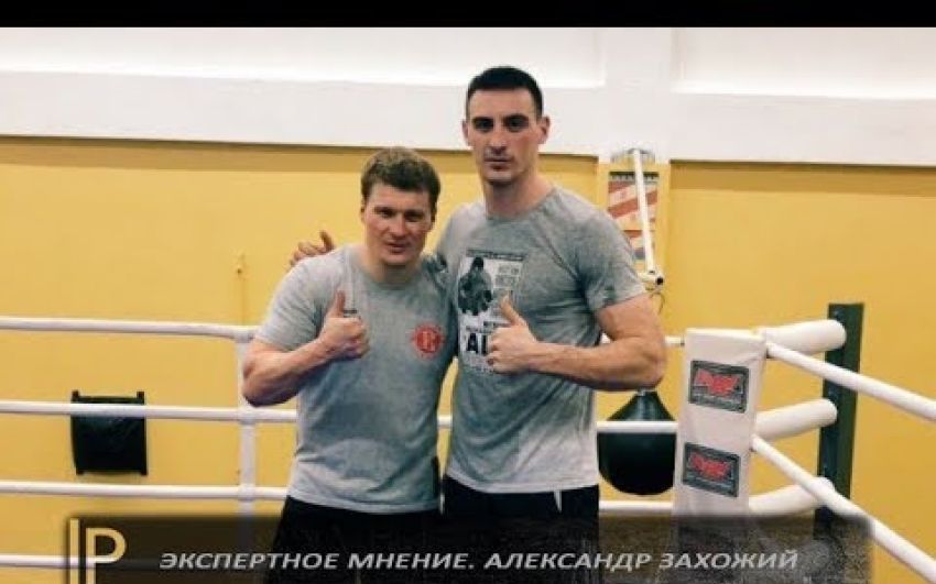 Александр Захожий: "У Поветкина очень сильный удар"