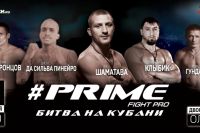 Прямая трансляция Prime FC "Битва на Кубани"