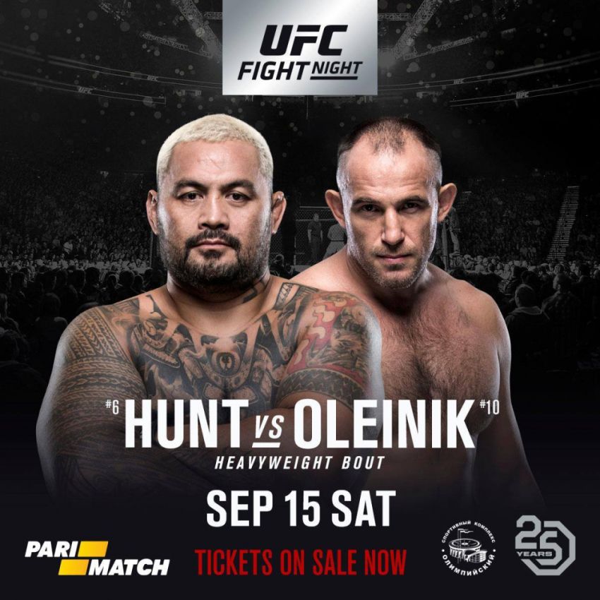РП ММА №28: UFC Fight Night 136 Хант vs. Олейник