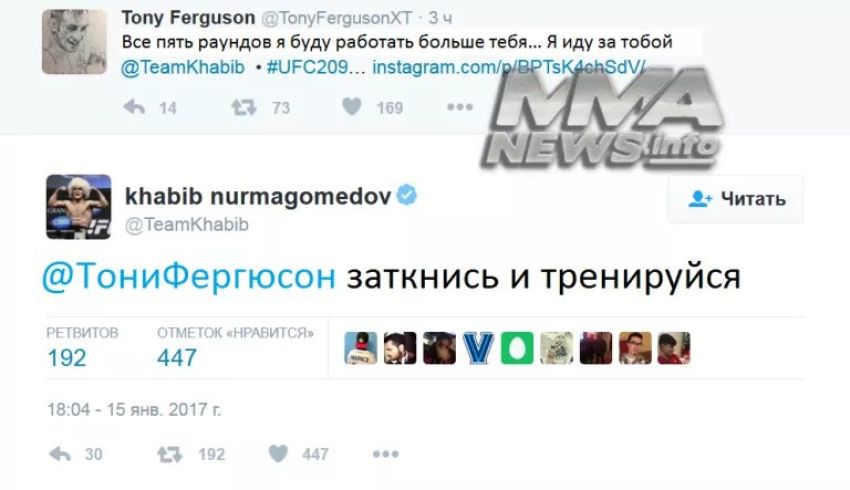 Хабиб Нурмагомедов советует Фергюсону заткнуться и тренироваться