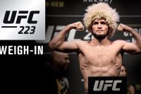 Взвешивание UFC 223. Прямая трансляция