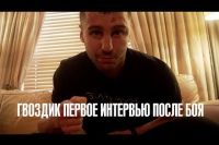 Гвоздик - первое интервью после победы над Стивенсоном