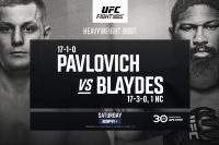 РП ММА №14 (UFC FIGHT NIGHT 222): 23 апреля