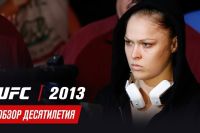 Обзор десятилетия UFC: 2013 год