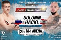 Видео боя Рене Хакль - Никита Солонин M-1 Challenge 96