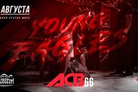 Прямая трансляция АСВ 66 «Young Eagles 20»