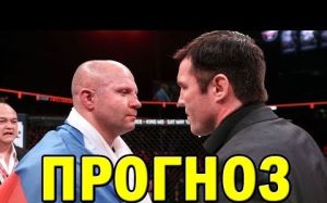 Прогноз на бой Федор Емельяненко - Чейл Соннен. Полуфинал Гран-при Bellator