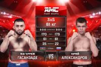 Видео боя Магеррам Гасанзаде – Юрий Александров AMC Fight Nights 101