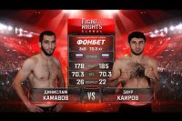 Видео боя Динислам Камавов - Заур Каиров FIGHT NIGHTS GLOBAL 76