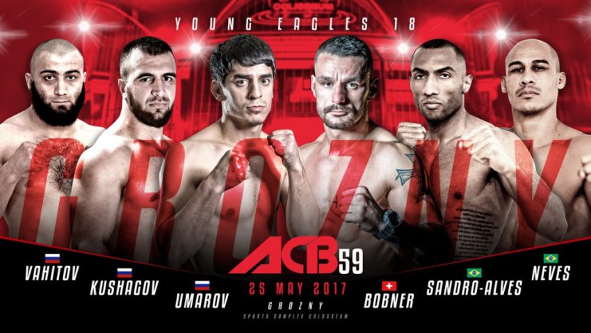 Прямая трансляция ACB 59 Young Eagles 18