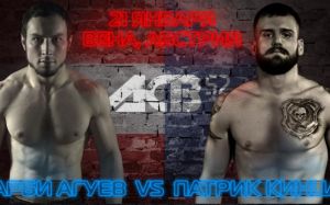 Прямая трансляция АСВ 52