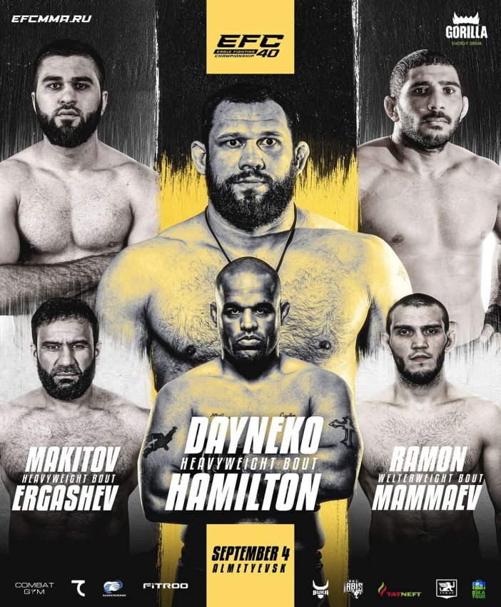 Прямая трансляция EFC 40