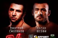 Прямая трансляция Fight Nights Global 94: Дмитрий Смоляков - Хасан Юсефи