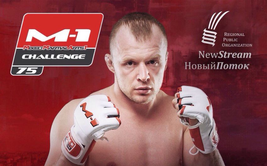 M-1 Challenge 75 Александр Шлеменко выступит в столице 