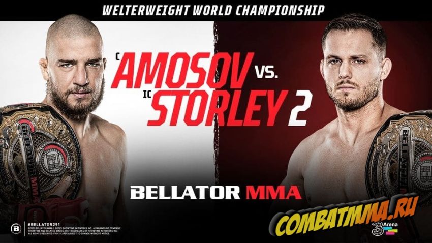 РП ММА №6 (UFC FIGHT NIGHT 220 / BELLATOR 291): 25-26 февраля