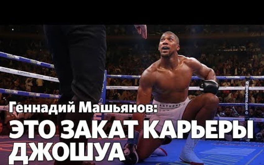 Геннадий Машьянов: 99% в реванше Ортиз выиграет у Уайлдера.