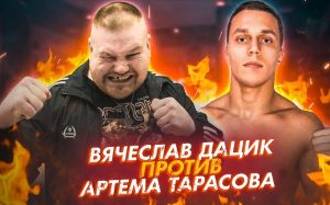 Анализ силовых показателей Вячеслава Дацика и Артема Тарасова