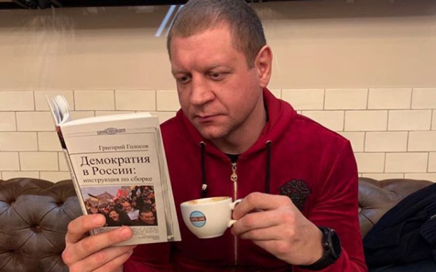 Instagram грозится заблокировать аккаунт Александра Емельяненко