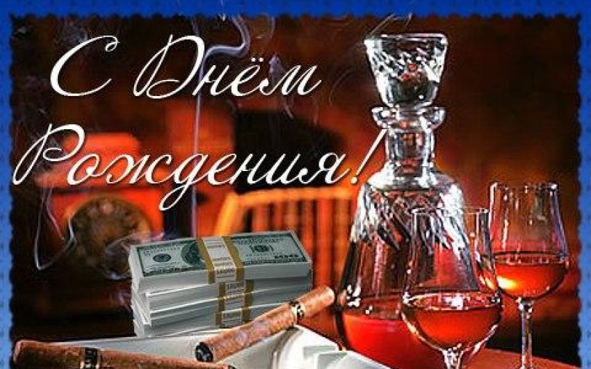 С Днем Рождения, Adam labazanov и Hrost !!!!