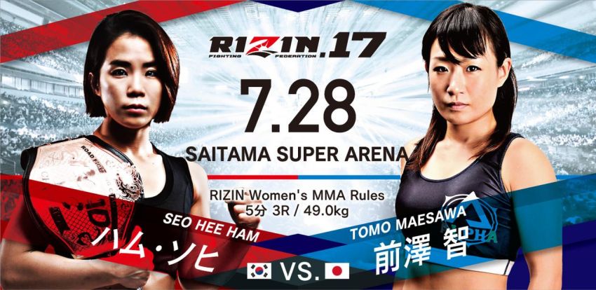 Видео боя Сео Хи Хем - Томо Маесава Rizin 17