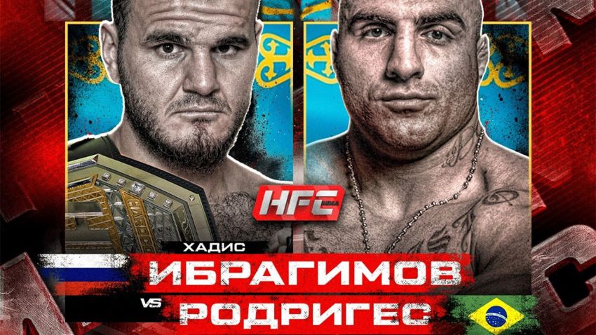 Видео боя Хадис Ибрагимов – Фернандо Родригес Hardcore MMA