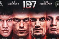 Видео боя Игорь Литошик – Сергей Хрисанов AMC Fight Nights 107