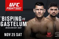 Прямая трансляция UFC Fight Night 122