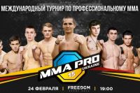  Прямая трансляция MMA Pro Ukraine 15