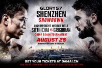 Прямая трансляция Glory 57: Ситтичай Ситсонгпинонг - Марат Григорян