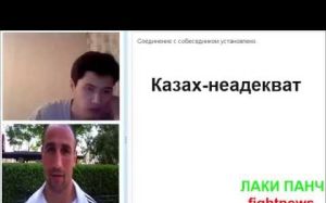 Артур Абрахам в видеочате
