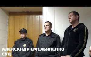 Александр Емельяненко. Cуд в Кисловодске