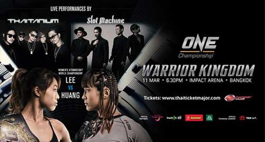 Прямая трансляция ONE Championship WARRIOR KINGDOM