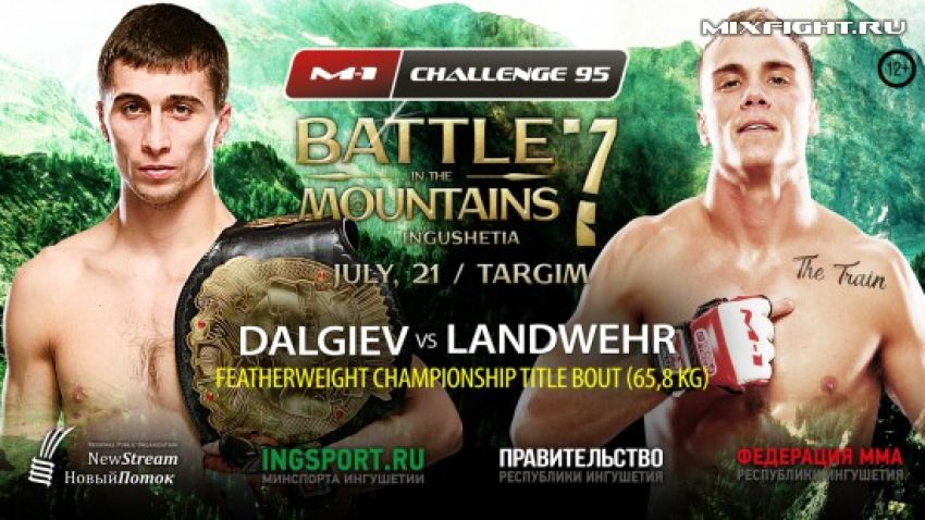 Результаты турнира M1-Challenge 95: Хамзат Далгиев – Нэйт Ландвер