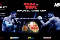 Прямая трансляция Road to WWFC Bukovel Open Cup