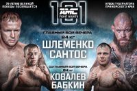 Видео боя Давид Хачатрян – Михаил Дорошенко AMC Fight Nights 101