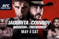 Прямая трансляция UFC Fight Night 151: Эл Яквинта - Дональд Серроне