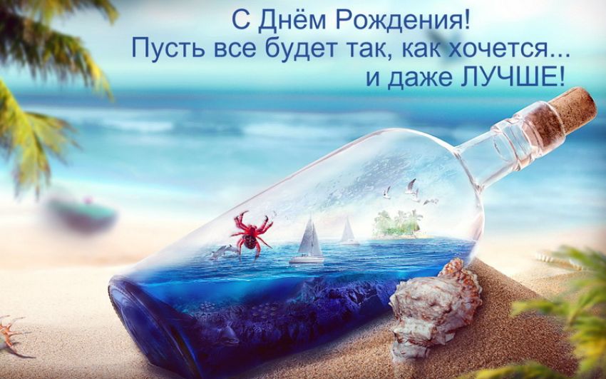 Andrey Wiki и Рома, с Днем Рождения!!