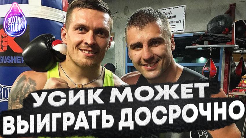 Алекс ГВОЗДИК: Усик - Джошуа 2, спарринги с Усиком, возвращение Фьюри, о своём возвращений на ринг