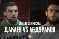 EFC 35. Смотреть онлайн прямой эфир