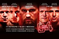 Владимир Минеев раскритиковал грядущий турнир Fight Nights Global 94 с Дмитрием Кудряшовым