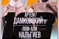 Видео боя Лом-Али Нальгиев – Артем Дамковский ACA 163