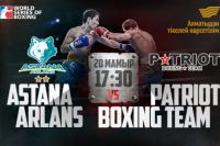 Прямая трансляция WSB "Astana Arlans" - "Patriot Boxing Team" 1/4 финала